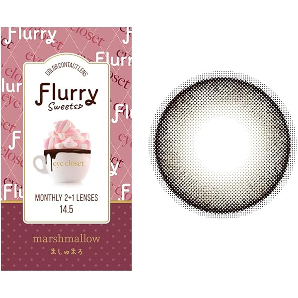 つきみだんご 月見だんご - あけぼののお菓子 - 銀座あけぼの